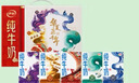 伊利全脂纯牛奶 250ml*18盒 每100ml含3.3g蛋白质 礼盒装 1月产 实拍图