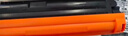 才进适用富士施乐docuprint P225d粉盒m268dw硒鼓M225DW P265DW P228db m228B p225db打印机m225z墨粉盒m268z 实拍图