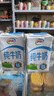 伊利【新鲜日期】纯牛奶250ml*24盒 优质乳蛋白 早餐奶礼盒装 2月产 实拍图