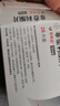  【原研进口】非奈利酮片10mg*28片 实拍图