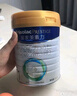 美素佳儿（Friso）皇家婴儿配方奶粉1段（0-6个月婴儿适用）800克 乳铁蛋白 新国标 实拍图