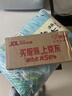 狮王(lion)WhiteWhite倍效白牙膏缤纷果萃120g 亮白美白檀健次同款 实拍图