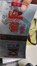 迎驾贡酒银星 浓香型 白酒 42度  520ml 单瓶装 618送礼 实拍图