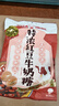 悠哈（UHA）特浓牛奶糖 343g（牛奶+抹茶+草莓）结婚喜糖 休闲零食 实拍图