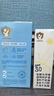 润本儿童防晒面霜乳洗面奶户外春游SPF30 防晒啫喱50ml+洁面泡泡175ml 实拍图