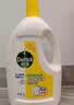 滴露（Dettol）衣物消毒液除菌柠檬3L 99.9%杀菌除螨内衣儿童衣服消毒水配洗衣液 实拍图