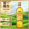 鲁花 【保真花生油】食用油 5S 物理压榨 高油酸花生油750ml 实拍图