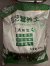 营养土养花种菜土壤有机兰花多肉植物盆栽种植椰砖土通用型 有机营养土20斤【园艺师专研配方 实拍图