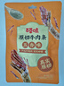 百草味牛肉条五香味50g 肉干肉脯特产肉类小吃即食熟食 新老包装随机发 实拍图