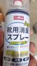巨奇（JUQI）鞋子除臭剂360ml*3瓶银离子消毒杀菌脚臭喷雾球鞋防臭去异味速干 实拍图