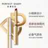 完美日记小细跟丝绒细管口红L02蜜桃豆沙0.8g520礼物送女友 实拍图