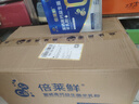 倍莱鲜富硒高钙益生菌羊奶粉隆力奇正品中老年成人补充钙硒营养品羊乳粉 12盒囤货装【超划算】 实拍图
