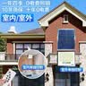 博朗尔太阳能户外照明灯庭院灯新农村家用路灯大功率超亮led防水投光灯 实拍图