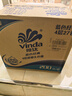 维达（Vinda）有芯卷纸 蓝色经典4层200克*27卷 高克重卫生纸 厕纸纸巾整箱 实拍图