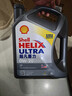 壳牌（Shell）全合成机油超凡喜力0W-20 API SP/GF-6A级 4L灰壳保养香港进口 实拍图