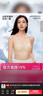 草本初色内衣女小胸聚拢无钢圈凉感无痕软支撑透气美背山茶花香氛文胸罩 实拍图