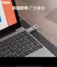 ThinkPad联想ThinkBook 16GB USB2.0 U盘 电脑u盘办公学习商务多功能大容量优盘车载U盘TSU10 实拍图