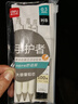得力（deli）手护者大面积护套书写不累手 缓冲防断芯自动铅笔0.5mm(3笔 1铅芯) 白色 34110 实拍图