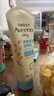艾惟诺（Aveeno）艾维诺婴儿润肤乳四季儿童宝宝面霜滋润保湿防干痒身体乳227g 实拍图
