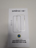 Smorss【AR降反射丨冰瓷膜】适用三星Z fold7手机膜水凝膜ar增透全胶膜防摔抗指纹无黑边保护贴膜-外屏膜 实拍图