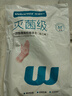 稳健一次性检查手套医用无菌级PE手套透明伤口清洁聚乙烯手套M码100只 实拍图