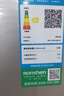 容声【价保618】185升双开门二门两门家用电冰箱小型节能省电超薄冷藏冷冻两用宿舍出租房保鲜 BCD-185E10BNLAD凯撒银 实拍图