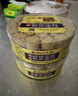 永辉澳门 鸡蛋卷肉松紫菜味260g 休闲零食海苔饼干糕点澳门特产伴手礼 实拍图