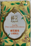 蜂花精油香氛香皂125g白檀晚玉沐浴洗手肥皂可放衣橱卧室熏香车载香薰 实拍图