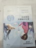 自然堂【邓凯同款】雪莲舒缓保湿面膜26ml*5 补水保湿滋润 敏肌母亲节 实拍图