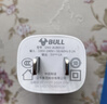 公牛（BULL）5V-1AUSB充电器 苹果安卓手机充电头插座 适用iPhone17/16e/15/14华为小米OPPO手机手表 实拍图