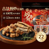 百草味老式五香牛肉干300g 散称独立小包 四川牛肉干特产馋嘴休闲小零食 实拍图