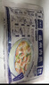 馥华福州肉燕180g*8包176只 馄饨扁肉三坊七巷特产 空气炸锅 实拍图