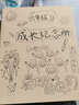 舒星活页毕业成长纪念册活页本同学录六年级小学生2026年新款相册情侣diy旅游送老师同学闺蜜留言礼物 实拍图