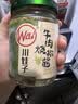 川娃子烧椒牛肉酱下饭菜下饭酱拌饭拌面酱 辣椒酱 辣酱 调味酱230g 实拍图