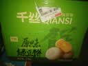 千丝绿豆饼 即食早餐下午茶传统糕点心休闲零食小吃充饥 绿豆饼2500g 实拍图