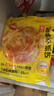 思念台湾风味原味手抓饼900g10片 儿童早餐半成品食品 新老包装混发 实拍图