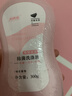 妇炎洁植物本草除菌洗涤液300g*3瓶内衣裤专用洗衣液除菌除螨去血渍污渍 实拍图
