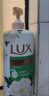 力士（LUX）沐浴露套装 清爽健肤 艾叶山茶香1000g送幽莲350g 香味持久 实拍图