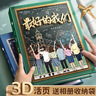 舒星同学录六年级2026新款毕业纪念册成长高颜值女生小众不撞ins风活页本小学生初中礼物男孩相册 实拍图