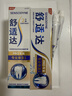 舒适达专业修复牙膏90g*4支装抗敏感NovaMin技术含氟新升级包装京东自营 实拍图