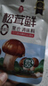 莲花松茸鲜50g袋装【零添加 减钠50%】凑单蘑菇提鲜代替鸡精味精调料 实拍图