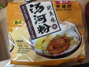 寿桃牌汤河粉(5包装鲍鱼鸡味)方便速食面条独立包装375g/包 实拍图