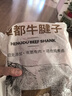 恒都 国产谷饲原切牛腱子 5斤 不含腱子芯 生鲜牛肉 源头直发 实拍图