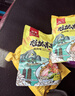 壮客 桂林米粉(卤肉)320克*3袋速食方便冲泡云南江西干拌粉丝过桥米线 实拍图