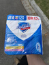 舒肤佳香皂115g*12块皂(纯白4+柠檬4+芦荟4)肥皂 99.9%除菌新旧包装随机 实拍图
