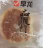 早龙 厦门老字号品味福建厦门鼓浪屿特产馅饼糕点下午茶点心送伴手礼 板栗+馅饼+素饼+紫薯+蜜柚1050g 实拍图