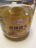 三只松鼠黄桃鲜果捞2550g/6罐 礼盒装新鲜水果罐头清爽糖水儿童送礼 实拍图
