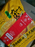 思念葱香味杂粮手抓饼900g*2袋共20片 儿童早餐半成品食品 实拍图