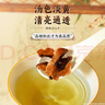 南同九坊 南京同仁堂 核桃分心木 当季核桃隔夹心木夹心衣 滋补养生煲汤 实拍图