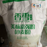 香雪面粉 美味富强粉 小麦粉 中筋面粉10斤 适合蒸煮 实拍图